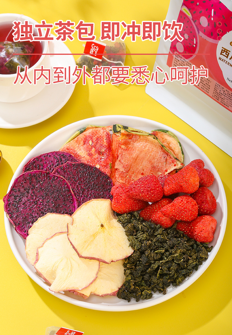 Watermelon Oolong Tea (乌龙茶) — Cold-Brew Fruit Tea Bags with Dragon Fruit, Strawberry & Apple specifications