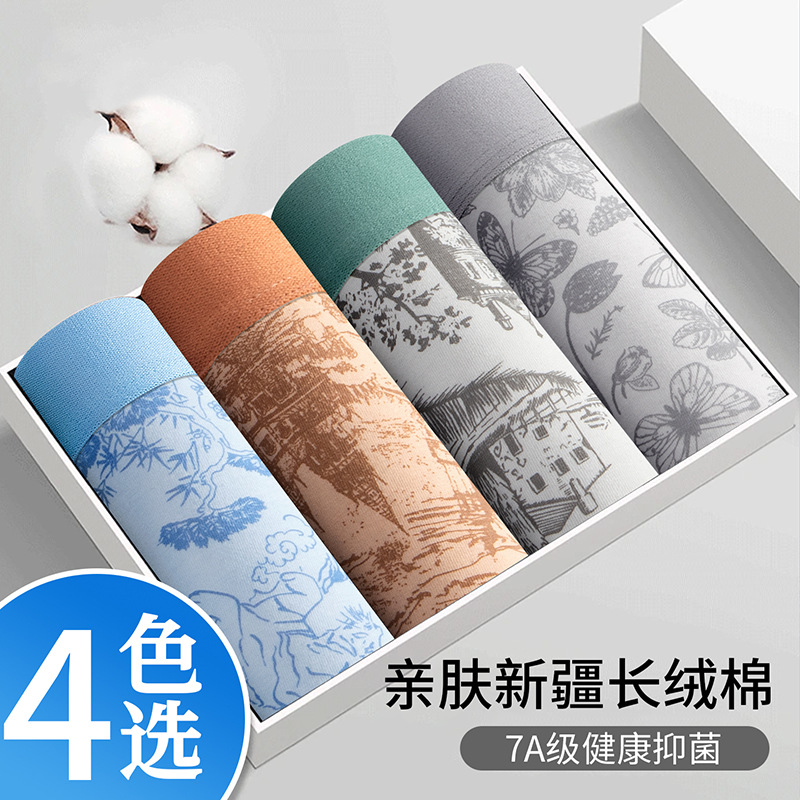 Pantalones interiores de hombre algodón de seda de morera 7A antibacteriana entrepierna para niños cómodos y transpirables pantalones de cintura media nuevos al por mayor