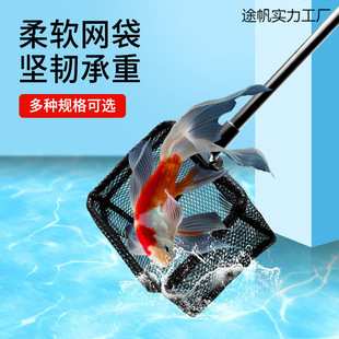 Retractable Fishing Net for Children, Extended Handle Telescopic Rod, Thickened Long Rod for Fish Tank Cleaning