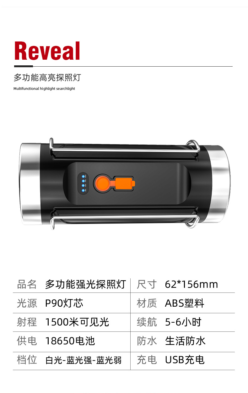 钓鱼灯水上漂超亮强光