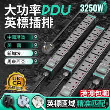 ��ľPDUӢ�˲��Ÿ۰��Ų�Ӣ���D�Q���^13AӢʽ���ʲ����Ӿ���