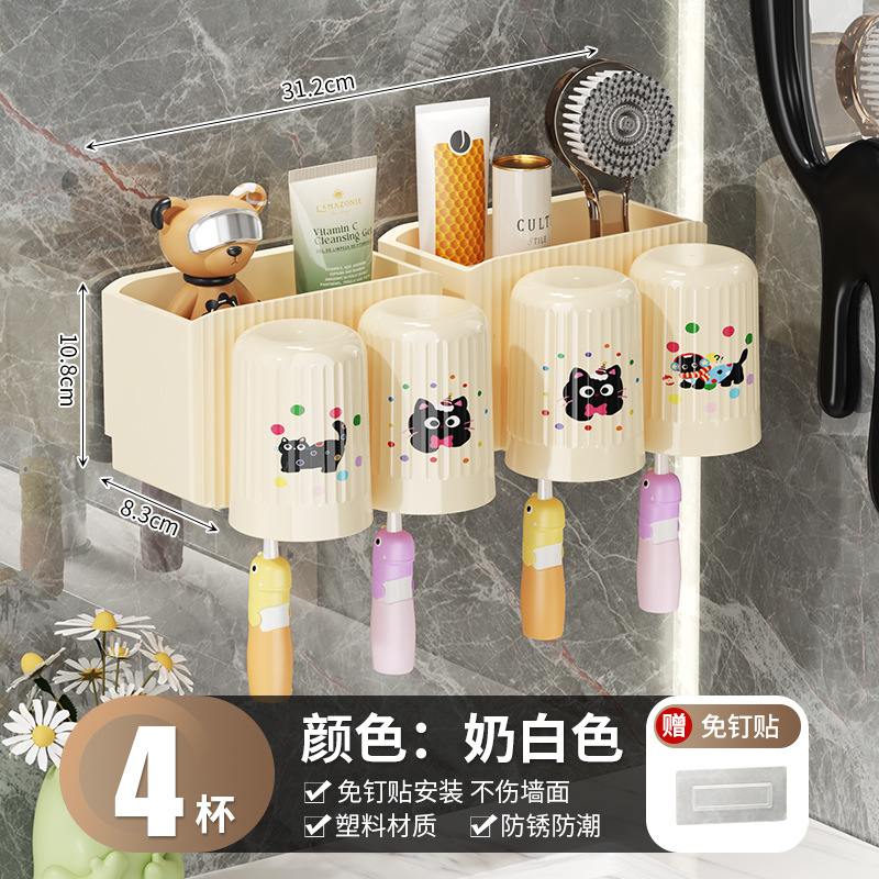 4컵 칫솔꽂이 [밀크화이트] 네일프리 스티커