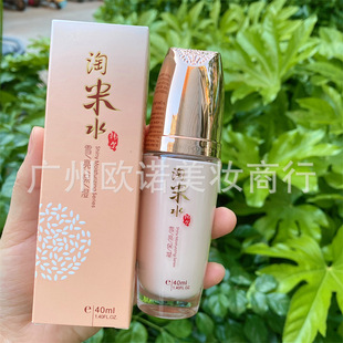 �n������ˮѩ��������͸�o�ˮ���۵�Һ40ml ��覲���Ó�y������