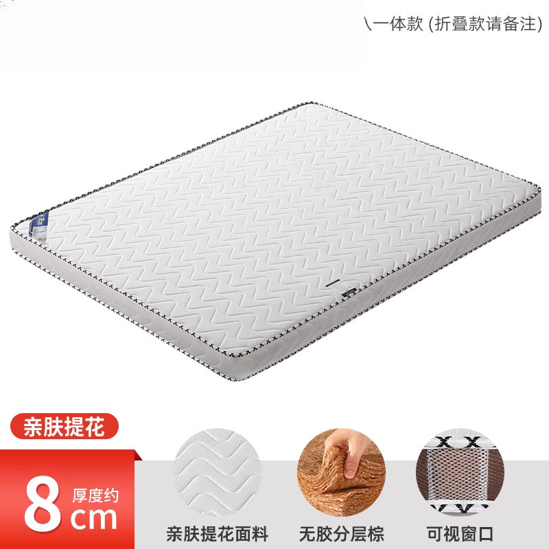 床垫天然椰棕家用可偏硬垫子老人儿童护腰护脊可折叠乳胶棕垫|undefined