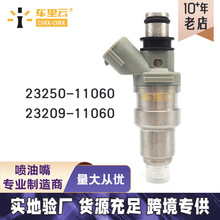 �����ڷ��� Staelet 4E-FTE 1.3 ������ 23250-11060~23209-11060