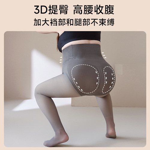 Fat mm plus fat plus size bare legs artifact stewardess gray leggings women's autumn and winter style nude plus velvet black translucent pantyhose