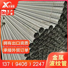 钢绞线;焊管;金属建材