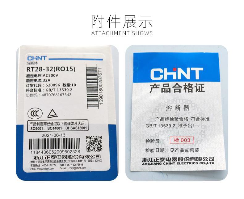 rt28-32-6a16a32a-ro15-63a