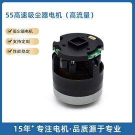 电动机配件;家电用电动机
