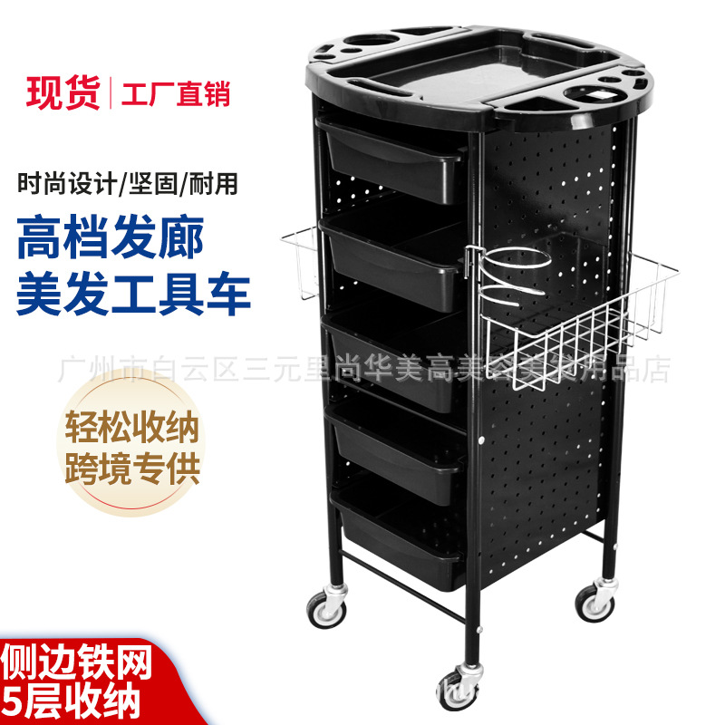 Carro con cajones para peluquería o salón de belleza, móvil