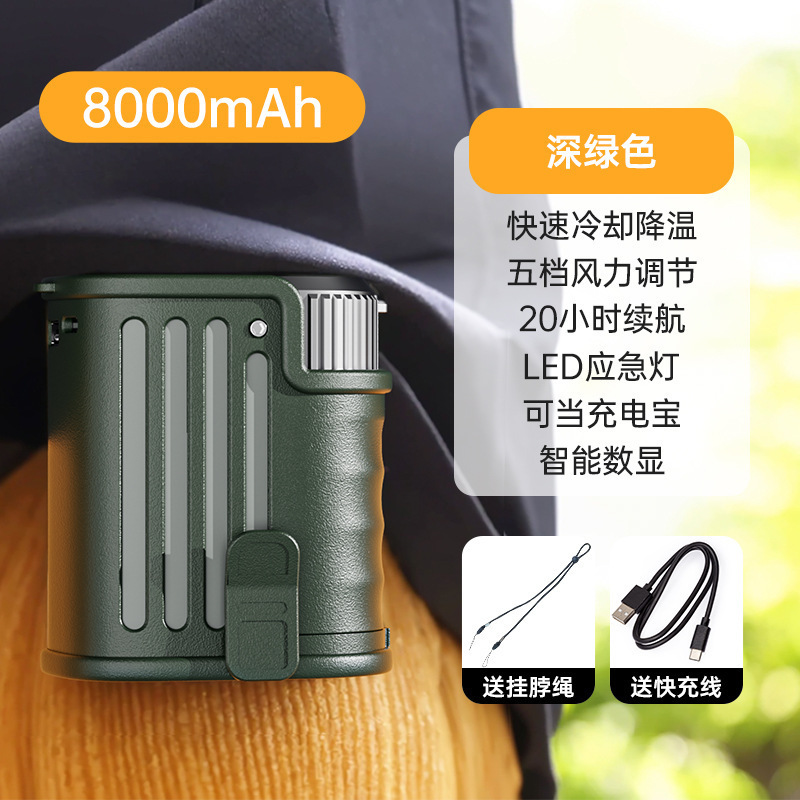 跨境挂腰暴力风扇8000毫安工地便携式大风力挂脖暴力风扇长续航|undefined