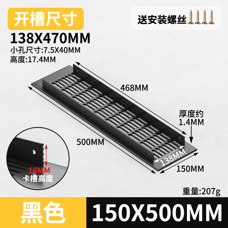Gabinete de aleación de aluminio ventilador de red de zapato cubierta de ventilación cubierta de ventilación cubierta de ventilación de rejilla de disipación de calor