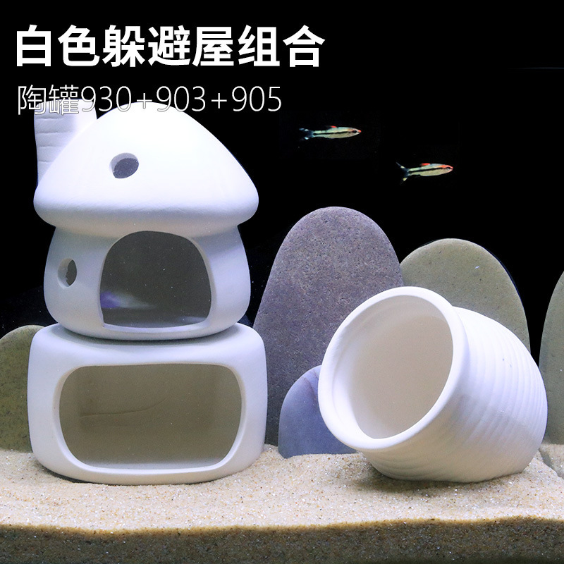水槽キノコハウス装飾品陶器ポット隠れ家クリエイティブセラミックパッケージ装飾ハウス造園エビの巣エビポット隠れ家|undefined