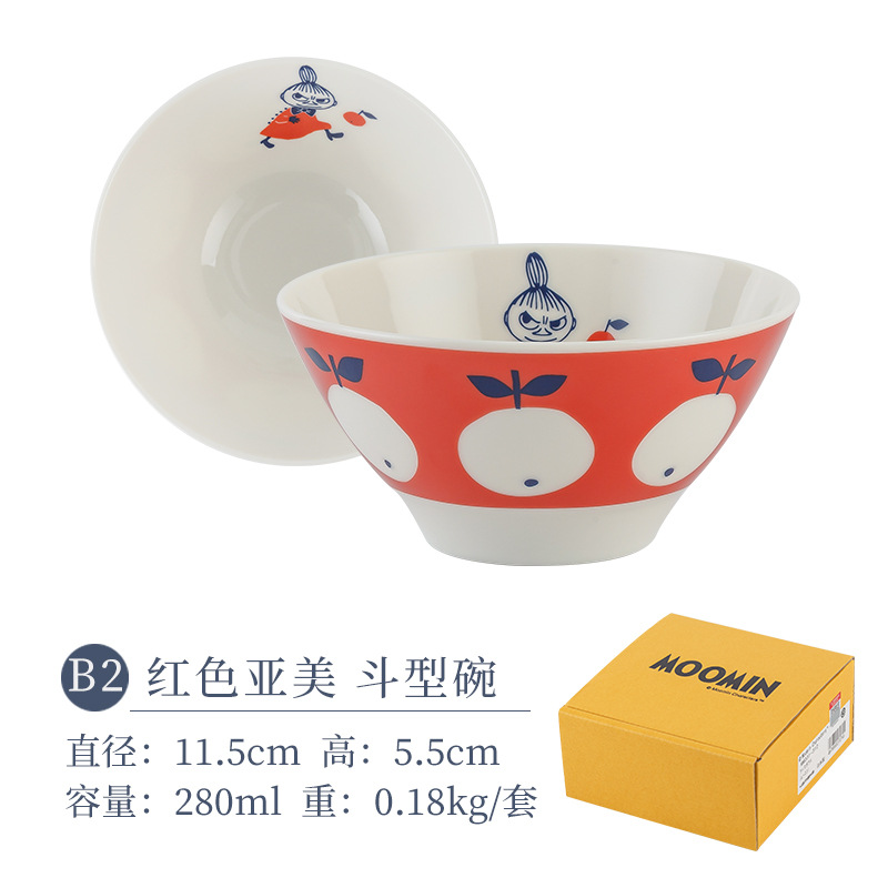 Красное азиатско-американское ведро