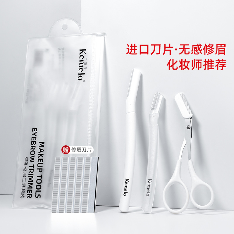 Special eyebrow shaving knife for eyebrow trimming knife for beginners safety anti-scratch eyebrow trimming blade tool set wholesale generation