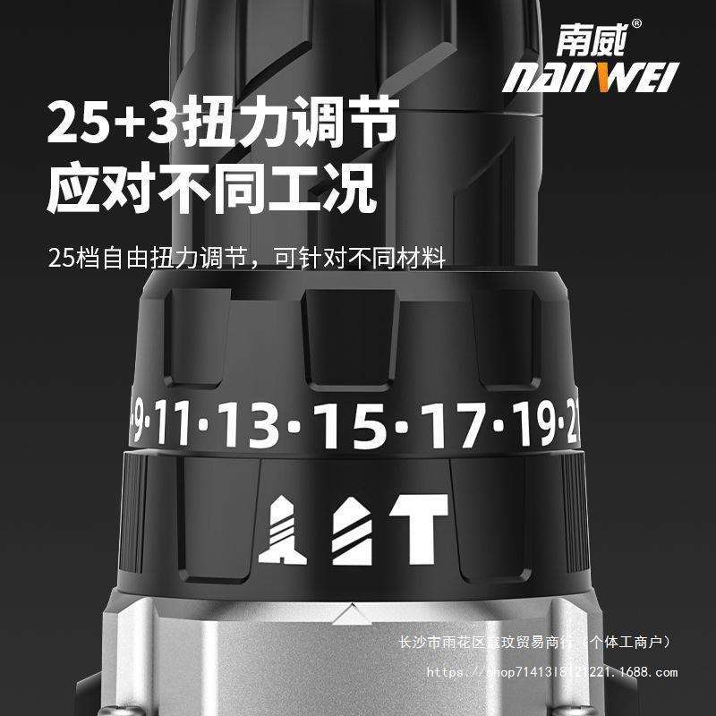 NANWEI 브러시리스 핸드 전동 드릴 가정용 핸드 드릴 충전 도구 리튬 배터리 다기능 충격 핸드 건 드릴 전기 스크루 드라이버