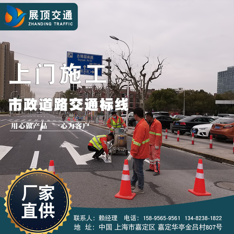 上海公路马路车位划线 热熔型道路划线 市政道路交通标线可定制|ms