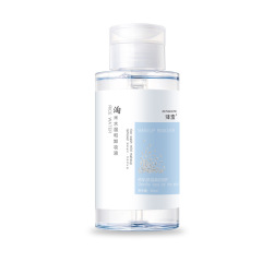 Zhensha rice water three-in-one makeup remover, makeup remover oil, eye and lip makeup remover, facial cleansing, gentle, large capacity for men and women