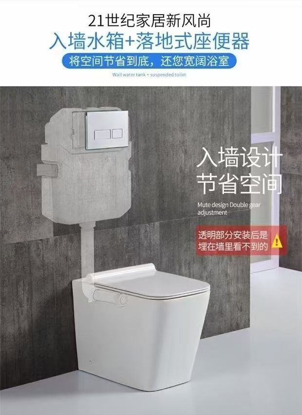 Kindergarten squat toilet water tank, children's colorful cartoon apple bear, Nusby penguin, sensor water pump, ceramic undefined
