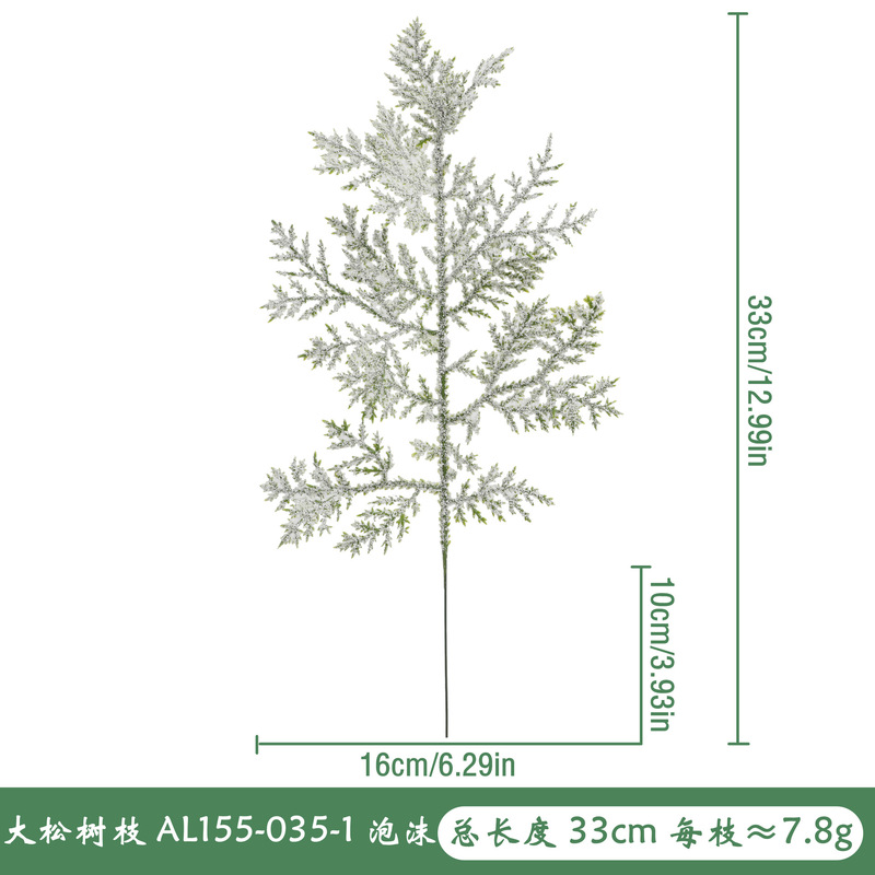 緑植松針万聖感謝クリスマスクロスボーダー人工植物造花祝日装飾生け花道具置物|undefined