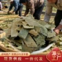 甘肃代发无硫精选中药材