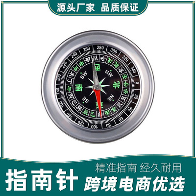 76MM Metal outdoors English Compass Compass Taobao small gift stainless steel Compass