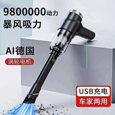 Vacuum Cleaner with Blowing and Suction Functions for Home Use, Desktop Cleaning, Wardrobe Cleaning, Rechargeable Handheld Blower, Car-Mounted Rechargeable Type (Tozsoranlar) - portable-handheld-vacuum-cleaner