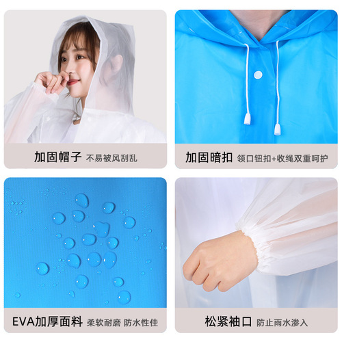Wholesale EVA raincoat, reusable, thick, for hiking, unisex outdoor rain jacket, multi-color, one-piece EVA raincoat