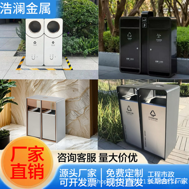 Outdoor Stainless Steel Sorting Trash Can Villa Courtyard Large Metal Sanitation Peel Box Municipal Outdoor Trash Can Outdoor Stainless Steel Sorting Trash Can Villa Courtyard Large Metal Sanitation Peel Box Municipal Outdoor Trash Can