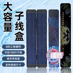 钓鱼子线盒竞技仕挂盒超薄线盒双层子线盒鱼钩收纳盒多功能野钓