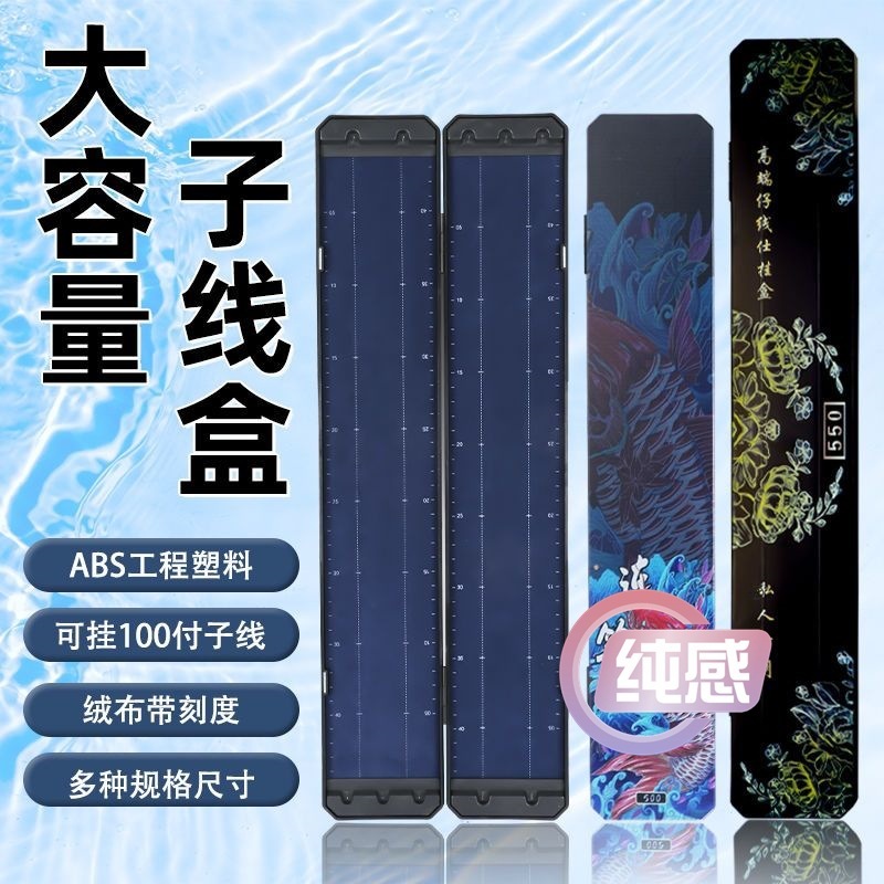 钓鱼子线盒竞技仕挂盒超薄线盒双层子线盒鱼钩收纳盒多功能野钓|undefined
