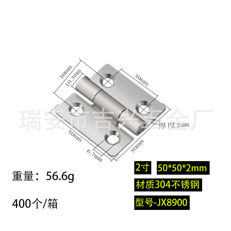 304 ステンレス鋼ヒンジ肥厚ヘビーデューティ工業用ヒンジスイングヒンジ木製ドアドア窓ステンレス鋼ヒンジ|undefined