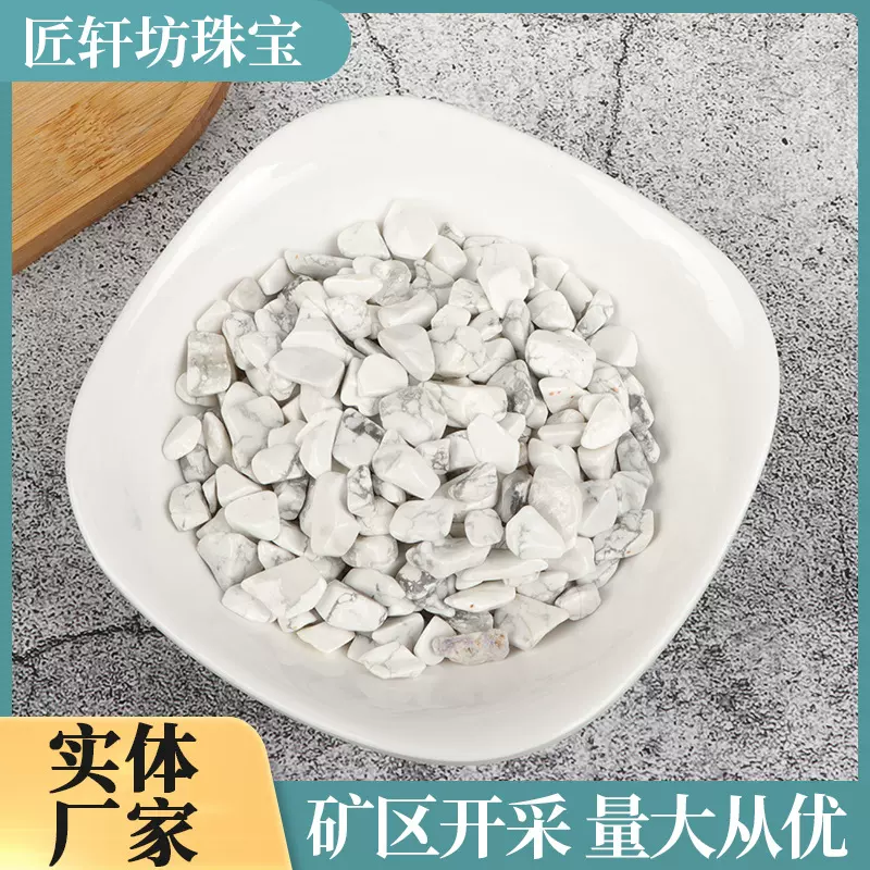 白松碎石白松石原石碎石小颗粒香薰扩香石消磁石水晶装饰摆件