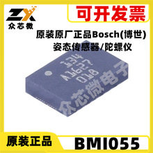 BMI055 	LGA-16 С��6�S�T�Ԃ���������3�S16λ&plusmn;2000&deg;/ s���݃x