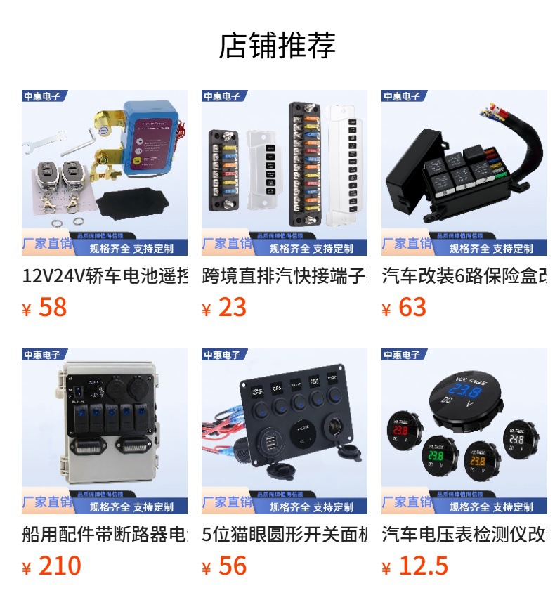 12V-48V Heavy-Duty Battery Power Switch Truck Trailer Ship Yacht 600A High Current Power-Off Switch