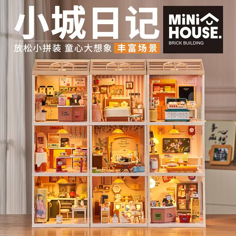 Small Town Diary DIY Handmade Miniature Super World Cottage Landscape Play House Building Block Assembly Toy Gift Small Town Diary DIY Handmade Miniature Super World Cottage Landscape Play House Building Block Assembly Toy Gift