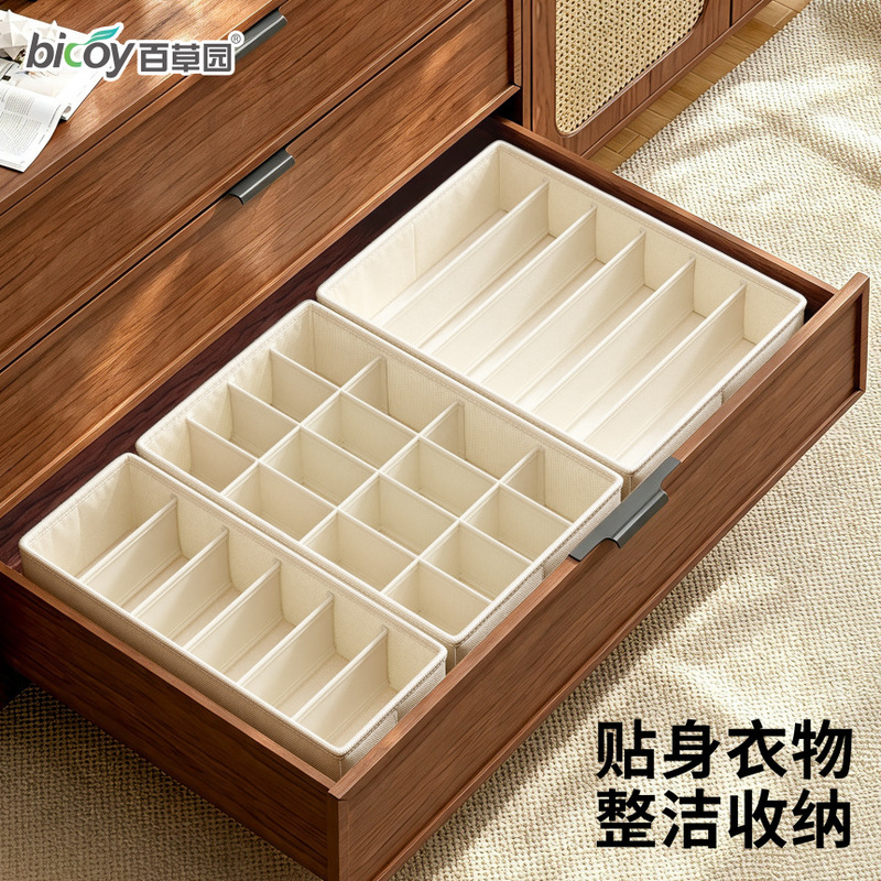 Baicao Garden Household Underwear and Socks Storage Box Organizer Box for Storing Underwear, Bras, and Lingerie with Compartments Baicao Garden Household Underwear and Socks Storage Box Organizer Box for Storing Underwear, Bras, and Lingerie with Compartments