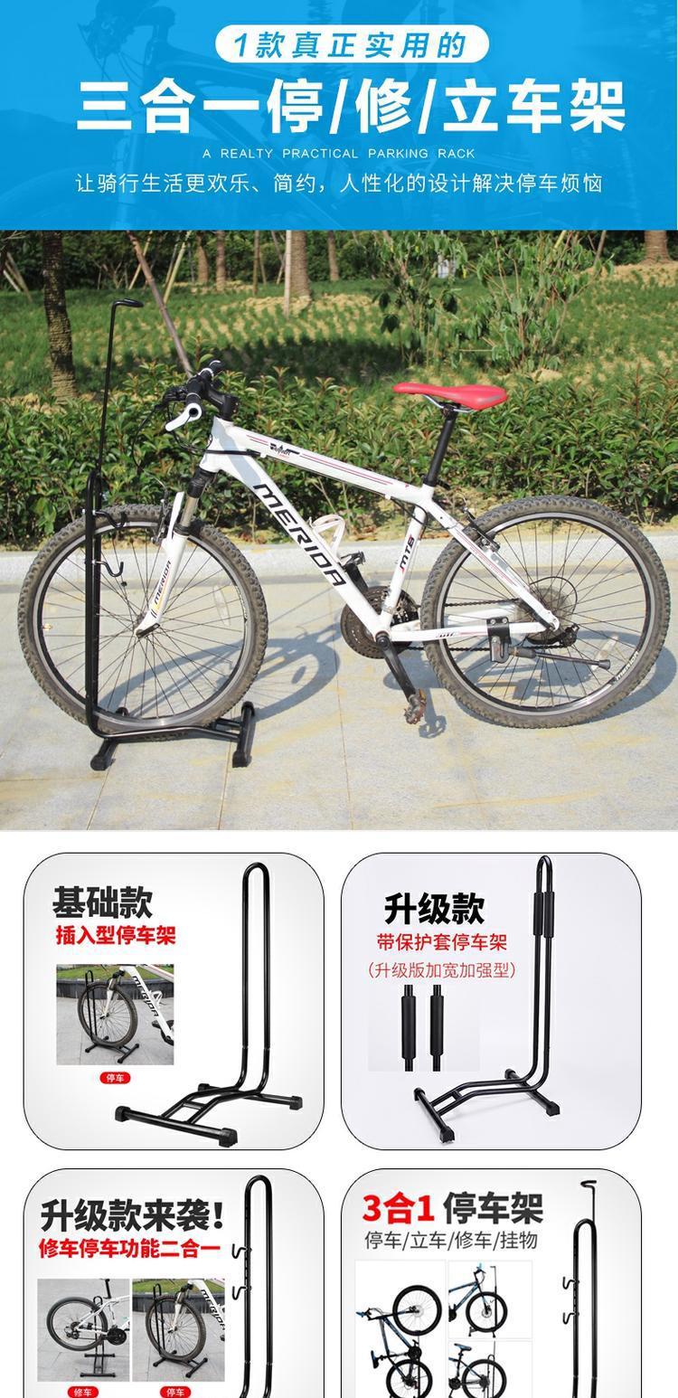 Suitable for Mountain Bike Plug-In Parking Rack, Bicycle Tripod Display Rack, L-Shaped Frame, Road Bike Parking Rack