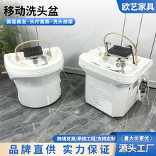 移动头疗洗头盆恒温水循环熏蒸热水器泰式洗头床汤发廊理发美容院
