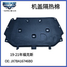 ���ø���19-21�긣��˹���Ǹ�����JX7BA16746BD ���Ǹ��Ƚ������