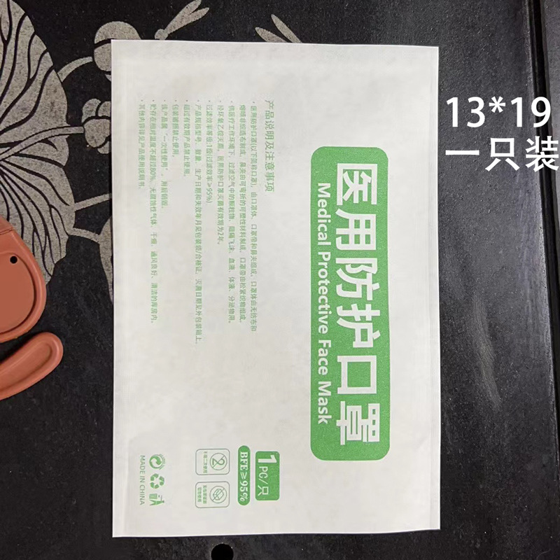 透析纸