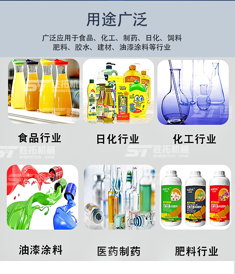 真空反应釜详情_04