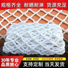 白色工地防护网钢结构平网高空防护网场地围网隔离网水平兜网白网