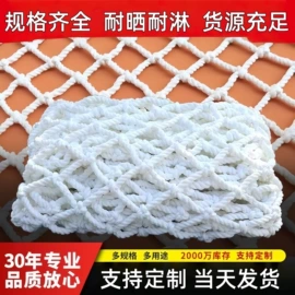 安全绳;其他安全网;封车网