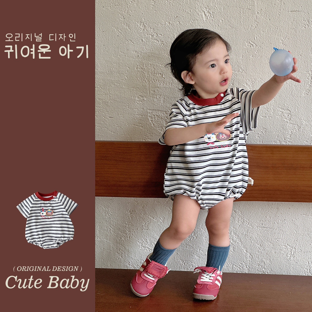 Ropa delgada de verano para bebés recién nacidos, ropa de manga corta, nuevas rayas coreanas, 0-1 años, ropa de 80cm