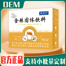 �𼬹��w��ό�����ͯ��ʳ�۳�_���Ʒ30�� �������b һ�����l