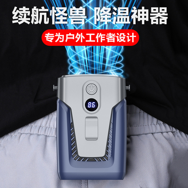 2023 nuevo ventilador colgante de la cintura al aire libre sitio de construcción portátil grande impulsado por el viento ventilador de cuello colgante libre ventilador pequeño portátil