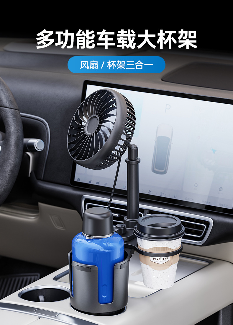 车载水杯座手机支架汽车多功能水杯位折叠杯架饮料水杯餐盘置物架详情1