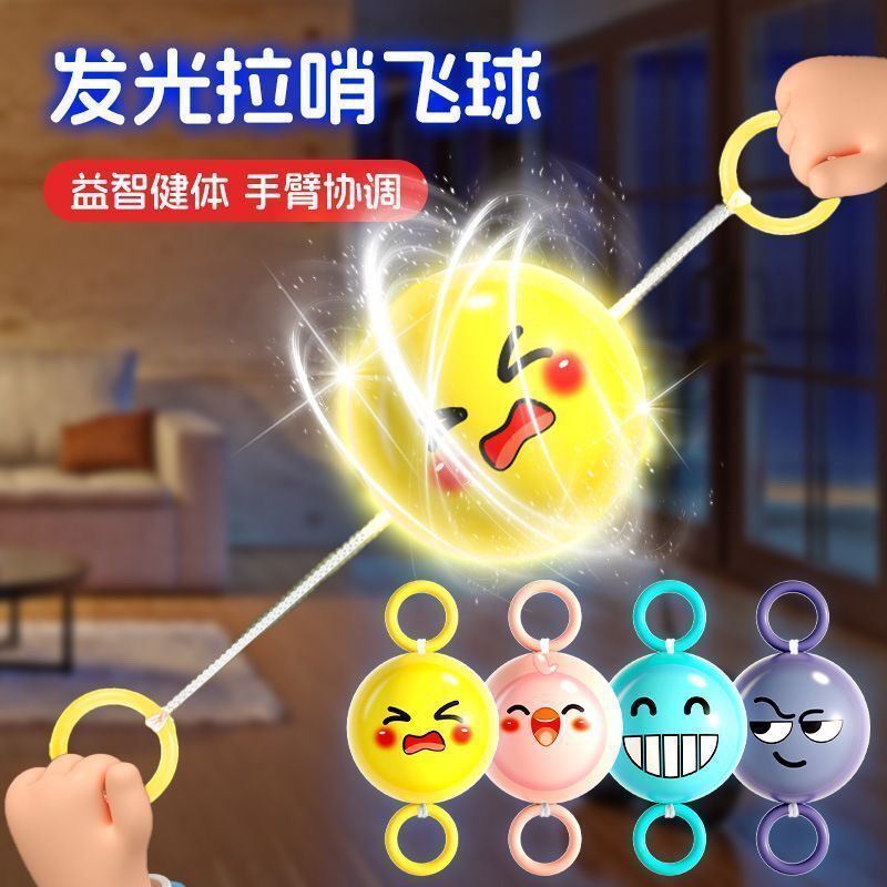 New Luminous Pull-String Ball Wholesale Flashing Sound Whistle Ball Toy Children's Gift for Boys and Girls Street Vendor Supply New Luminous Pull-String Ball Wholesale Flashing Sound Whistle Ball Toy Children's Gift for Boys and Girls Street Vendor Supply
