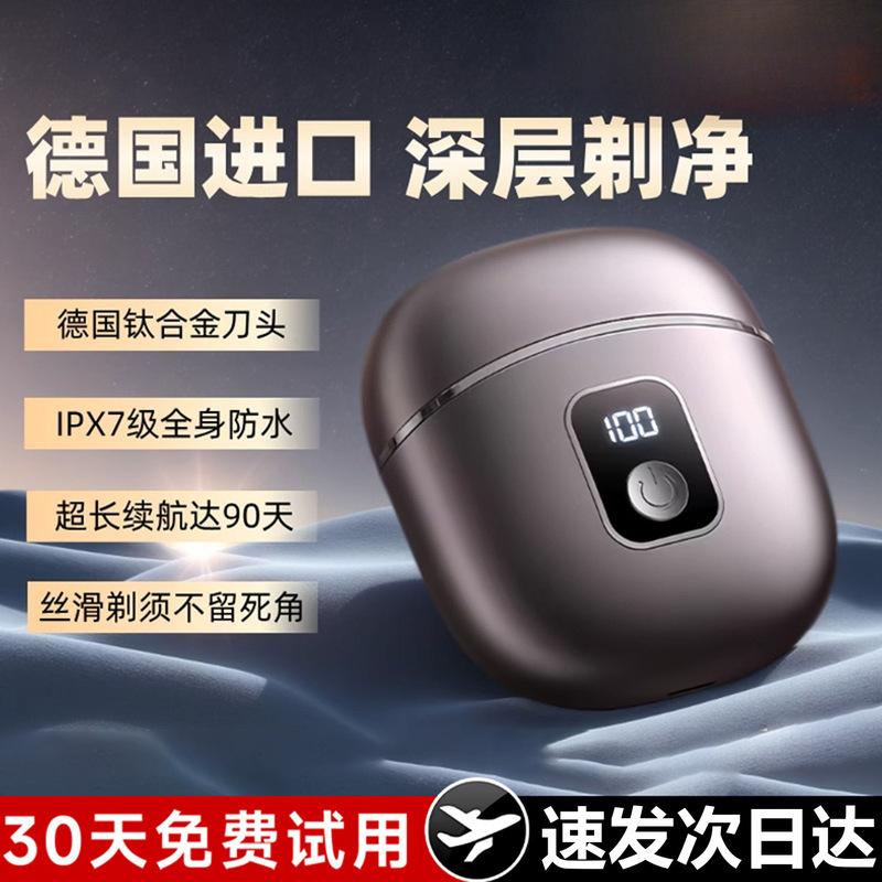 [Imported from German] 2025 New Shaver Men's Electric Shaver Portable Mini Gift Beard Cutter